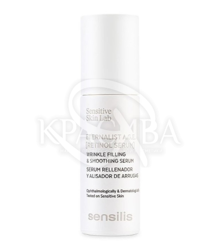 Антивікова нічна сироватка для обличчя з ретинолом - 1