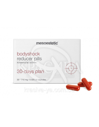 Капсулы для комплексного улучшения состояния кожи тела Bodyshock Reduce Pills, 30 шт : Диетические и пищевые добавки