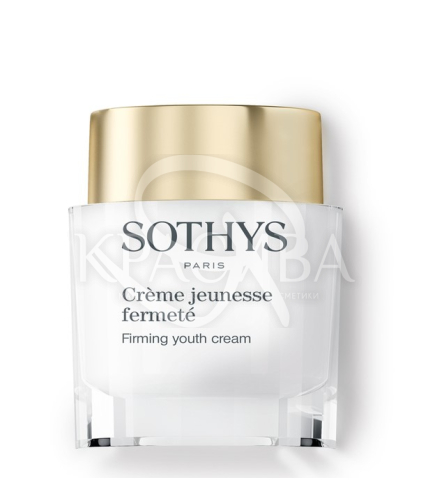 Крем молодости для упругости кожи - 1