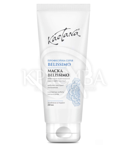 Маска відбілююча "Belissimo" - 1