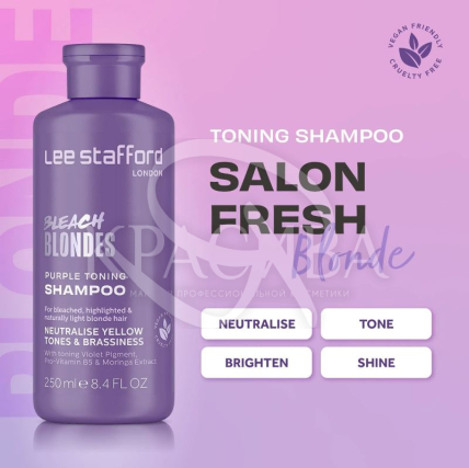 Тонуючий фіолетовий шампунь для освітленого волосся - 3