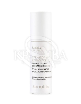 Антивозрастная ночная сыворотка для лица с ретинолом : Сыворотка для лица