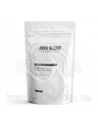 Joko Blend Альгинатная маска с хитозаном и алантоином, 100 г : Joko Blend