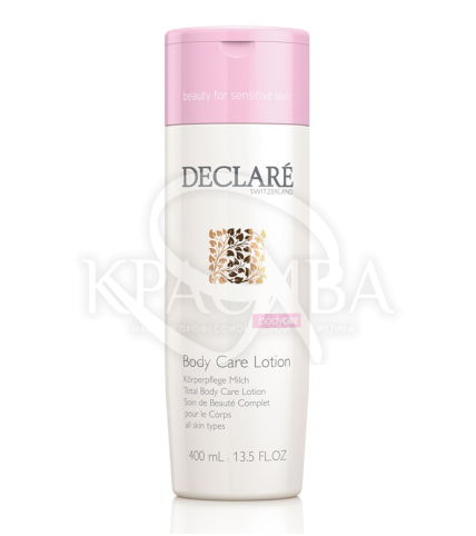 Захисний лосьйон для тіла - 1