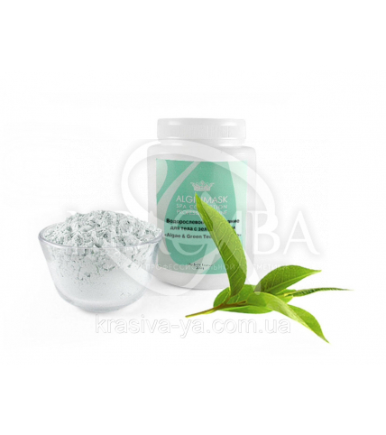 Водорослеве обгортання для тіла з зеленим чаєм - "Algae & Green Tea body wrap", 250 г - 1