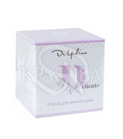 Флюид для нежной кожи "Delicate Skin" - 1