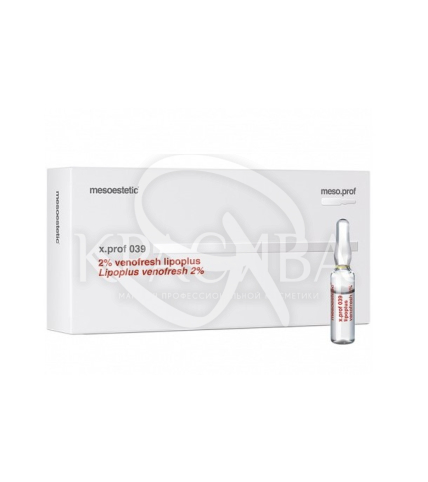 Мезотерапия Венофреш 2% - 1