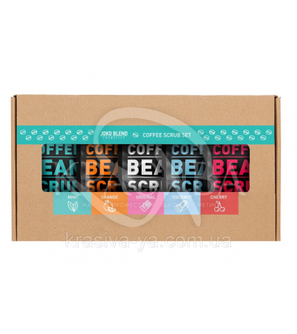 Набор Coffee Body Scrub Joko Blend Set of 5 - 1