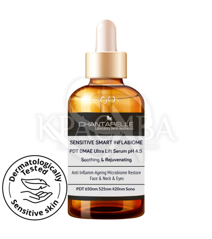 PDT-лифтинг-сыворотка для чувствительной кожи - 1