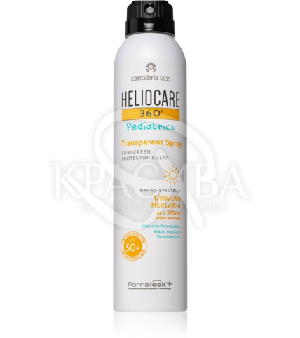 Дитячий сонцезахисний спрей для тіла SPF50+ - 1