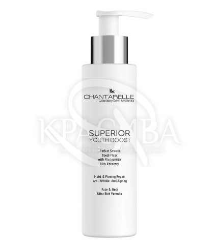 Зволожуюча ліфтинг маска з ніацинамідом - 1