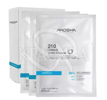 Антиоксидантная и регенерирующая маска для лица - 2