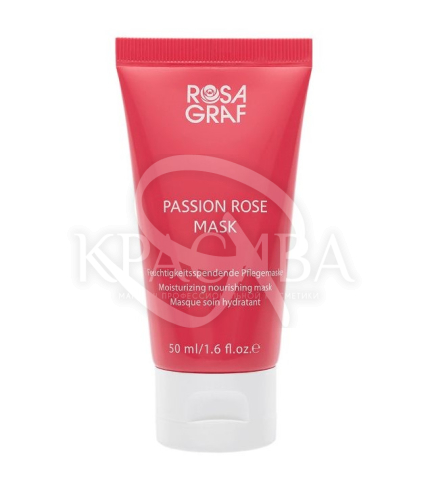 Маска на основі Троянди Пасіон - 1