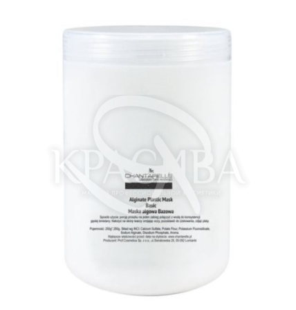 Увлажняющая универсальная альгинатная маска без запаха - 2