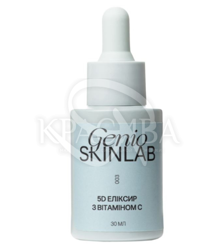 Эликсир 5D с витамином С - 1