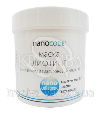 Маска-ліфтинг, 250 мл - 1