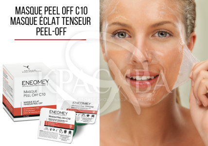 Тонізуюча маска для відновлення кольору обличчя - 3