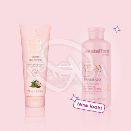 Шампунь для сяйва з кокосовою олією - 2