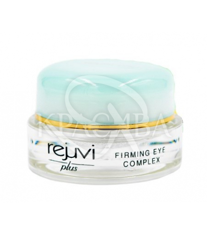 Подтягивающий крем для кожи вокруг глаз - 1