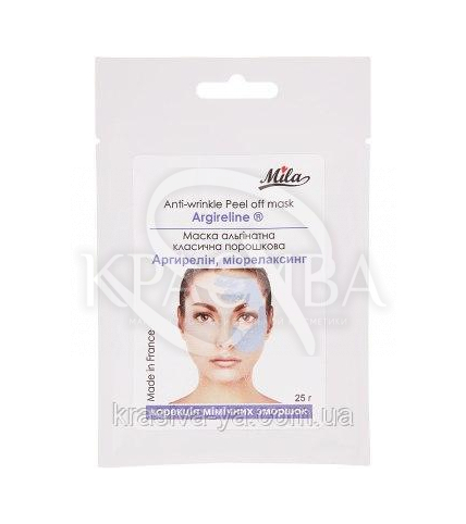 Альгинатная маска "Аргирелин, миорелаксинг", 250 г - 1