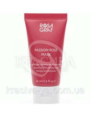 Маска на основе розы Пассион - Passion Rose Mask, 50 мл : Rosa Graf