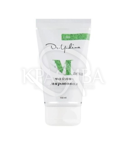 Маска чайно-миртовая - 1