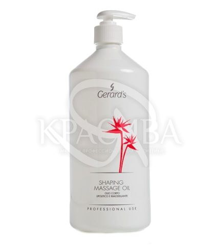 Ремоделююча антицелюлітна олія - 1