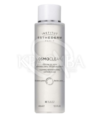 Зволожуючий заспокійливий лосьйон - 1