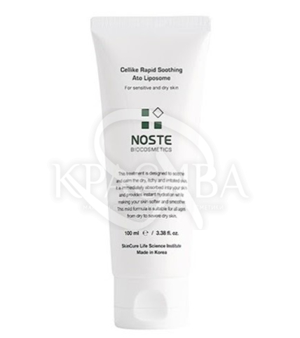 Лосьйон ліпосомальний для зволоження та відновлення бар'єрної функції шкіри - 1