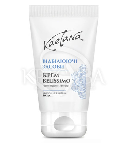 Крем отбеливающий "Belissimo" - 1