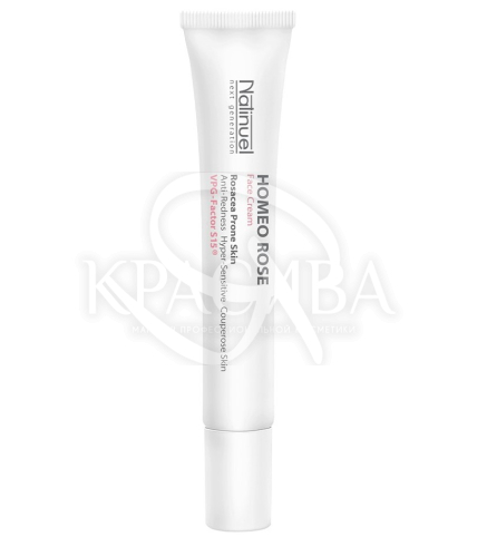 Крем для чутливої ​​шкіри з розацеа та куперозом - 1