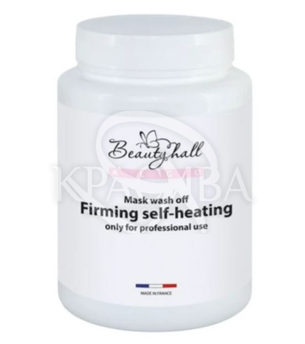 Альгінатна маска "Зміцнююча" з ефектом розігріву - 1