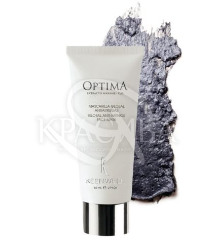 Маска проти зморшок потрійної дії - 2