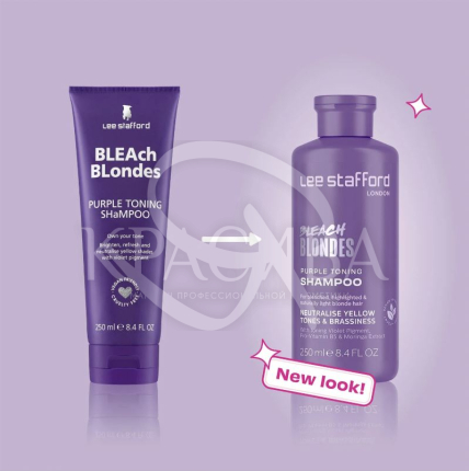 Тонуючий фіолетовий шампунь для освітленого волосся - 2