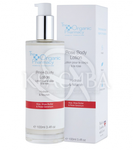 Поживний лосьйон для тіла - 2