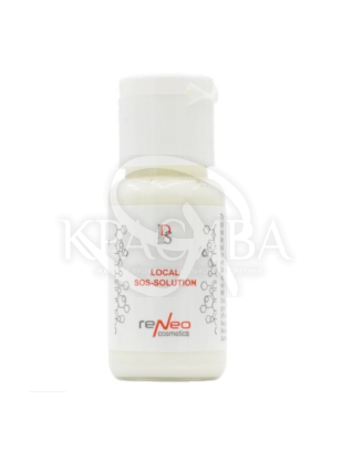 Противовоспалительное подсушивающее SOS-средство : Derma Series