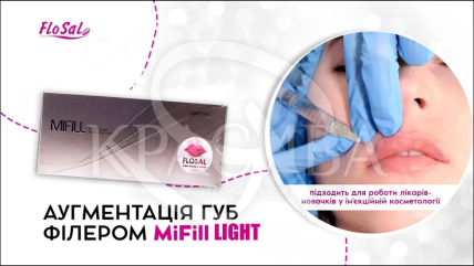 Мягкий монофазный филлер - 3