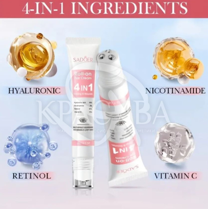 Крем для очей 4в1 з гіалуроновою кислотою - 2