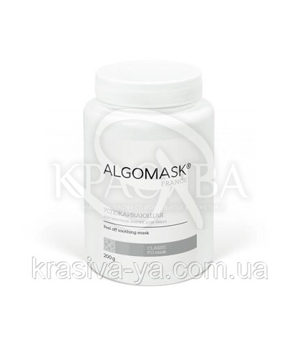 Заспокійлива альгінатна маска для особи, 25 г - 1