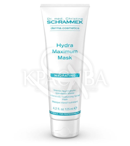 Маска для лица "Максимальное увлажнение" с гиалуроновой кислотой - 1