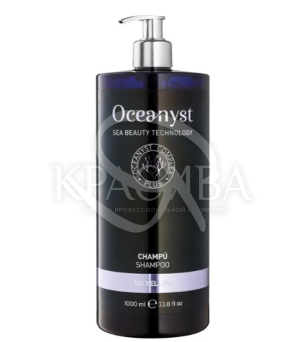Шампунь для нейтрализации желтизны - 1