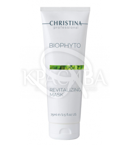 Відновлююча маска - 1