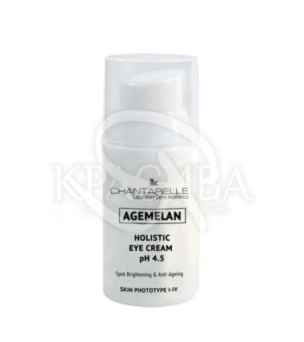 Крем навколо очей освітлюючий омолоджуючий при пігментних плямах - 1