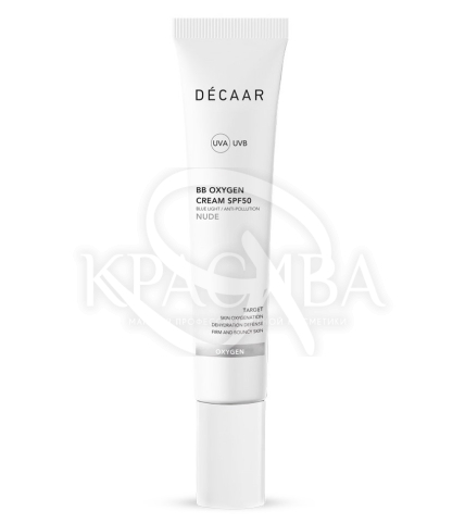 ВВ-крем кисневий SPF 50 з перфтордекаліном - 1