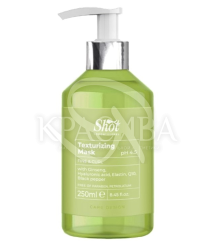 Текстурирующая маска - 1