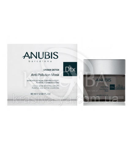 Detox Mask Маска Детокс, 60 мл - 1